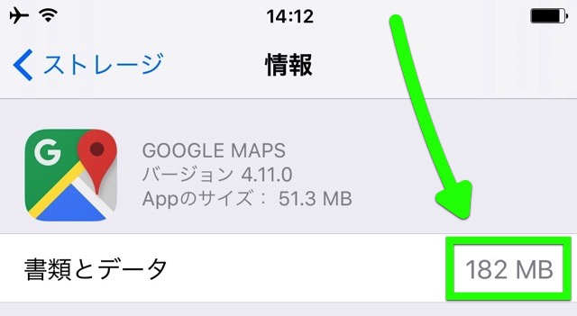 Google Maps