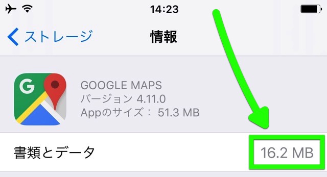 Google Maps