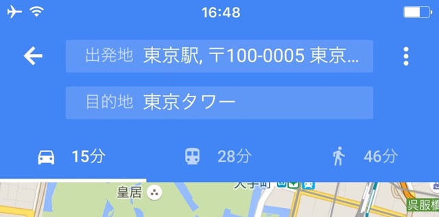 Google Maps