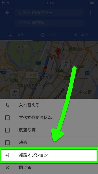 Google Maps