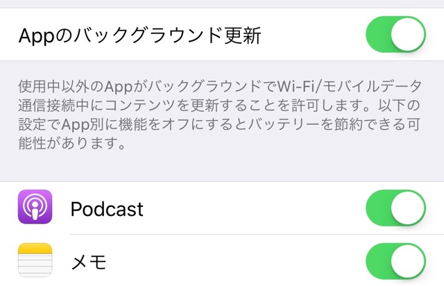 モバイルデータ通信