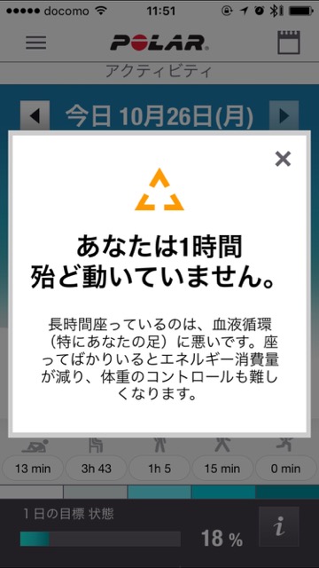 LOOP2 - 8