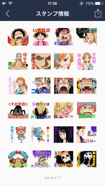 LINEラインlineスタンプまとめ国民的漫画アニメキャラクター『ドラゴンボール』『名探偵コナン』『DEATH NOTE』『ONE PIECE』『HUNTERxHUNTER』