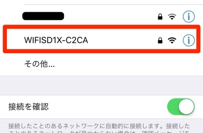 SD wi-fi - 4