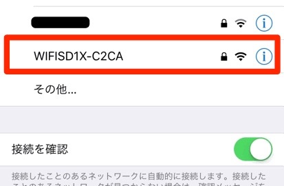 SD wi-fi - 4