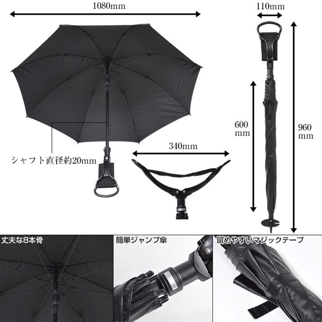 Umbrella chair - 3