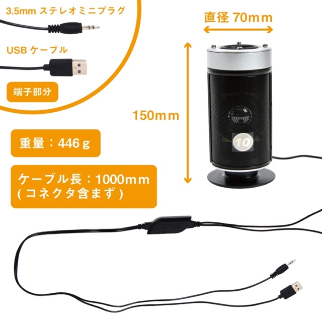 Woofer Speaker - 3