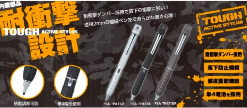 activ - 3