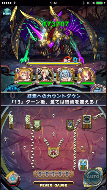ani - 099