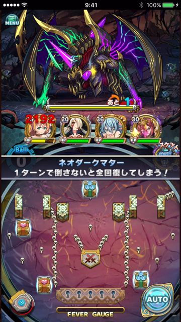 ani - 100