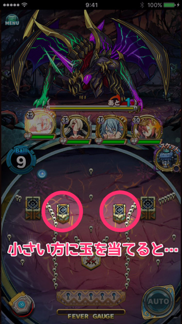 ani - 118