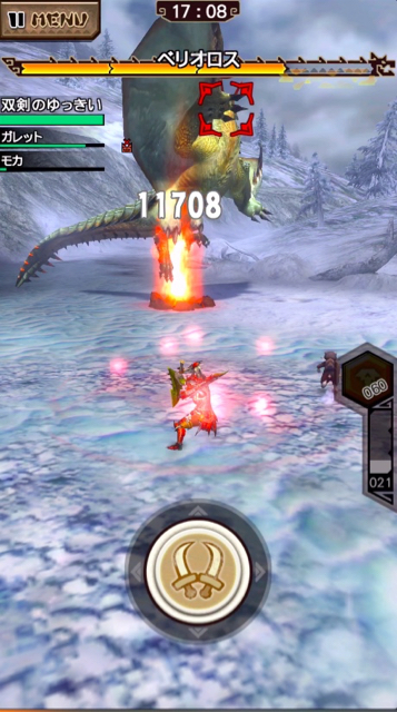berionodame2