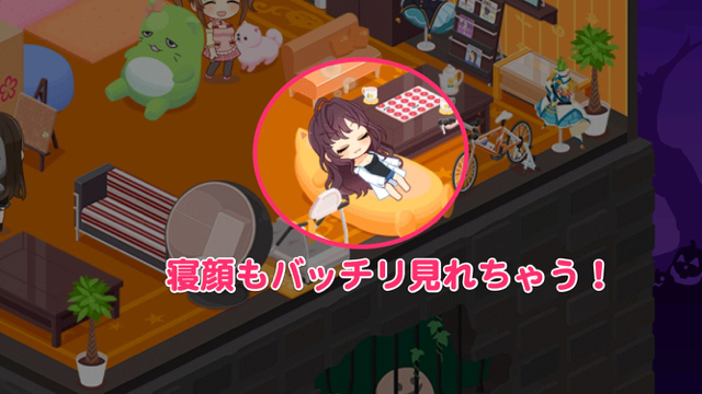 デレステ 女の子のあんな姿やこんな姿を覗ける ルームでステキ空間を作ろう Appbank