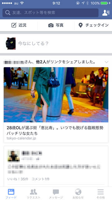 facebook3dtouch02