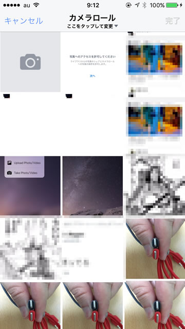 facebook3dtouch04