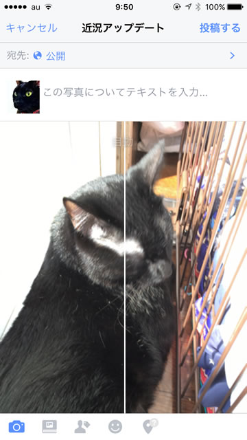 facebook3dtouch07