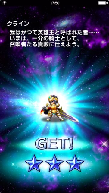 ffedger_gachar - 12