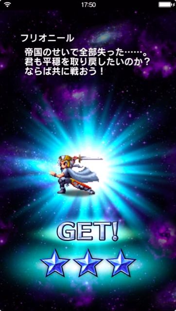 ffedger_gachar - 15