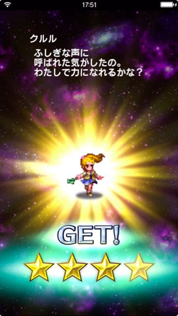 ffedger_gachar - 17