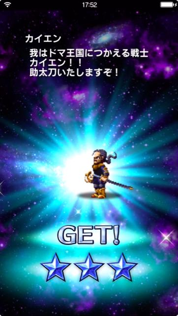 ffedger_gachar - 18