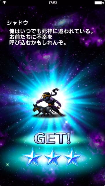 ffedger_gachar - 19