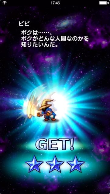 ffedger_gachar - 2