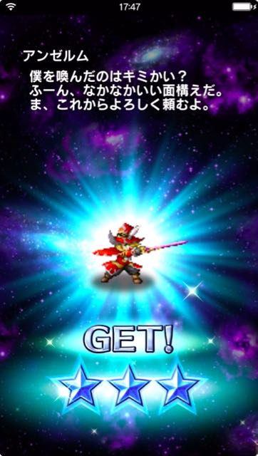 ffedger_gachar - 4