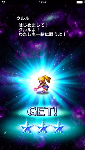 ffedger_gachar - 5
