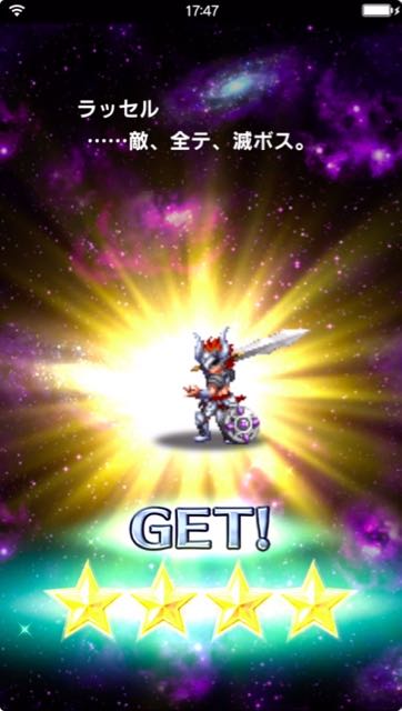 ffedger_gachar - 7