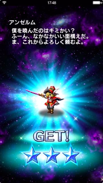 ffedger_gachar - 8