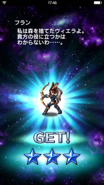 ffedger_gacharr - 3