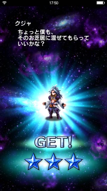 ffedger_gacharr - 6