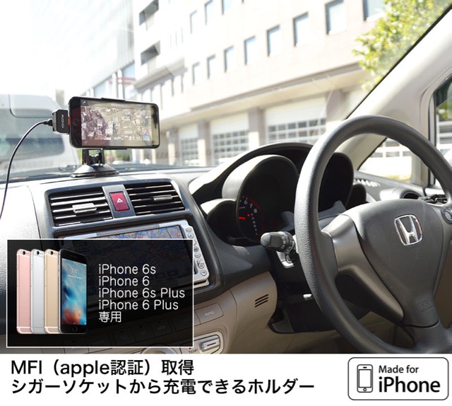 iPhone 6s car stand - 2