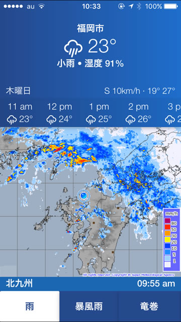 japanweatherradar02