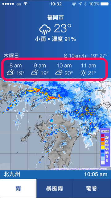 japanweatherradar05