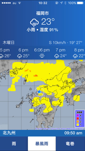 japanweatherradar06