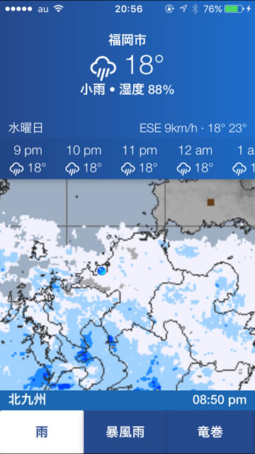 japanweatherradar09