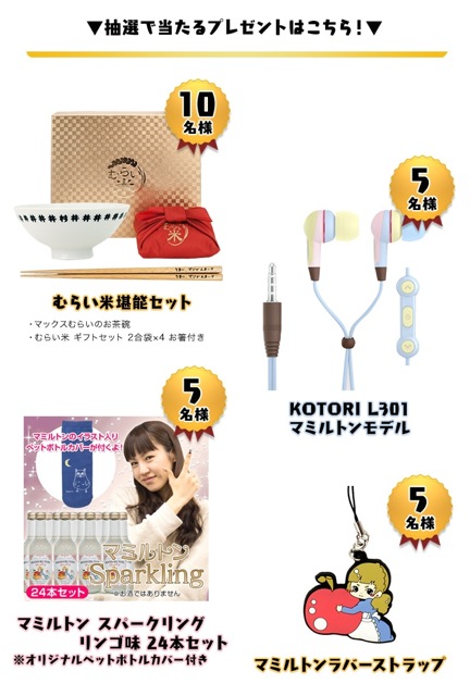 joujousale - 7