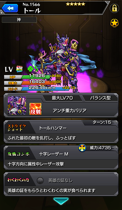 k5mLhpG9hwVb20150930_1m