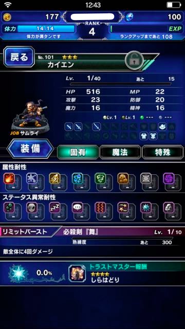 kaien01