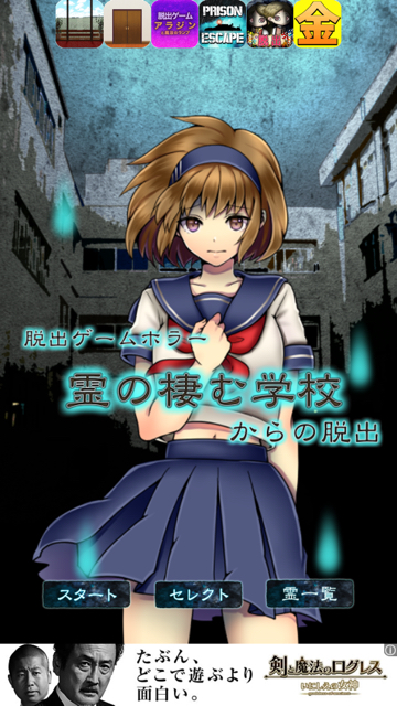 kyo - 158