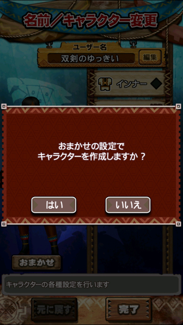 monhankaokae8