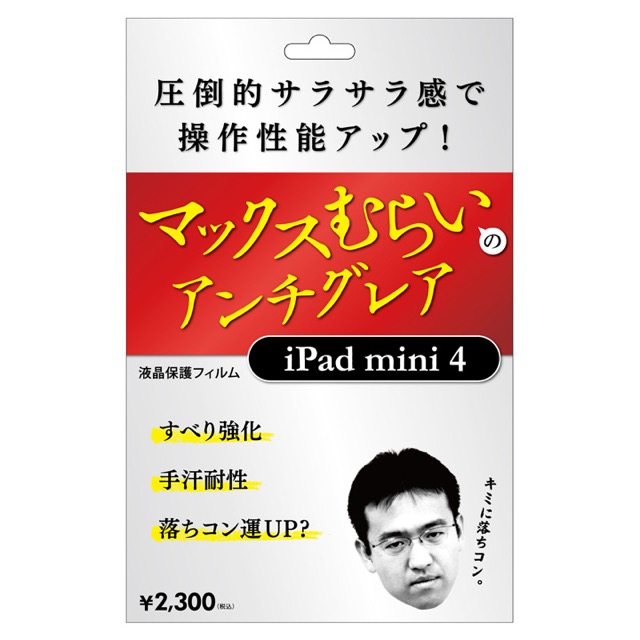 murai gurea - 1