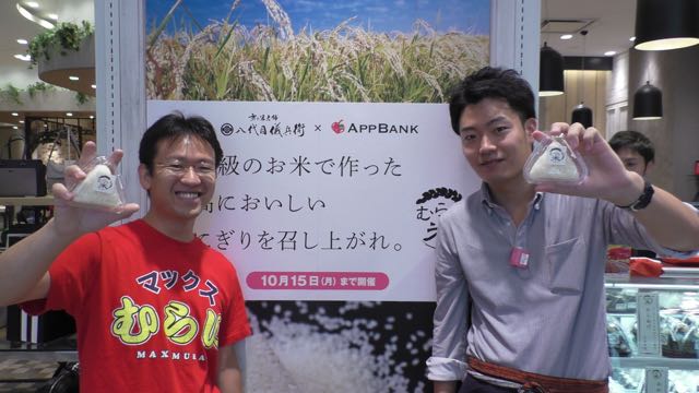 10月10日(土)、最高においしい「塩むすび」先着100名様プレゼント!
