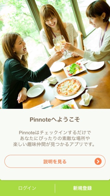 pinnotedesth - 1