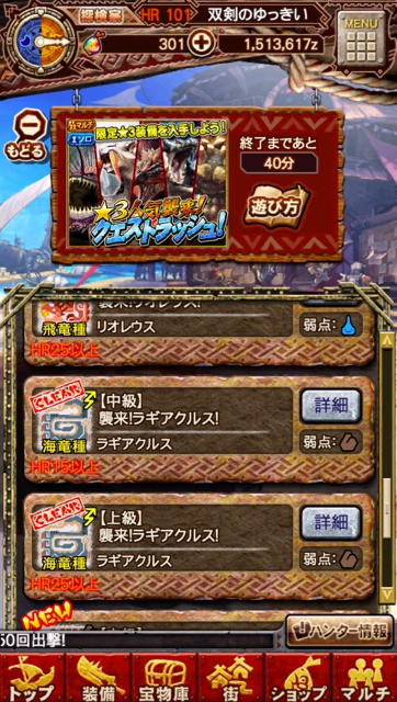 ragiasorota1