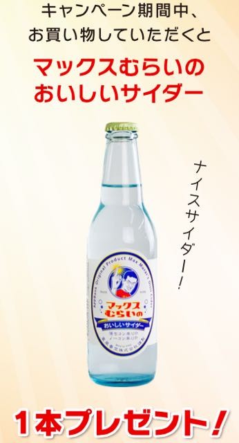 shibuya2year2 - 3