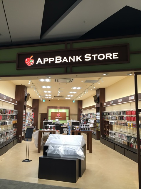 関西2店舗目「AppBank Store イオンモール四條畷」が10/23にオープン!