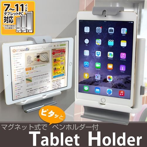 tabletpenholder - 1