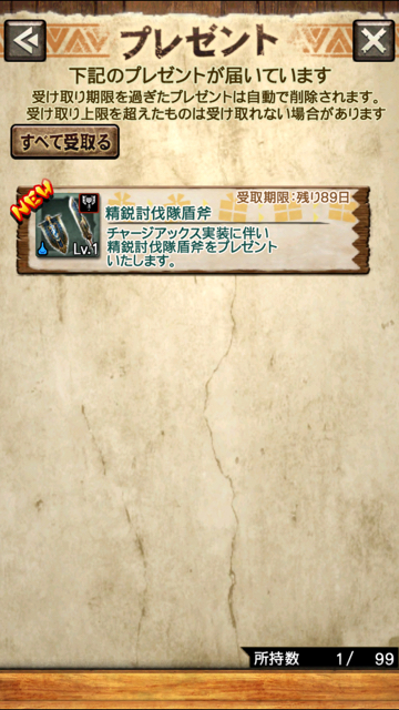 tyaaku1